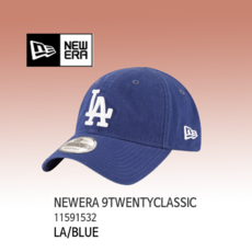 뉴에라 MLB 9Twenty 레플리카 코어클래식 볼캡