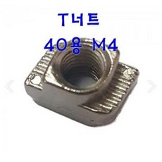 nr-40s
