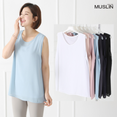 지방시무슬린파스텔