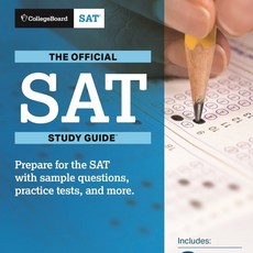 (영문도서) Official SAT Study Guide 2020 Edition Paperback, College Board - dream-sat04c