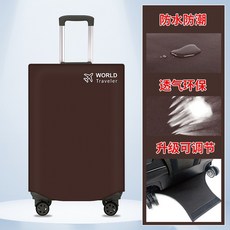 샤오미캐리어커버