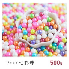 젬마DIY 제과 제빵 쿠키 케이크 만들기 데코 진주 스프링클 장식 500g 7mm 미니볼 컬러 믹스, 1개