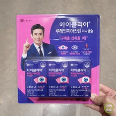 아이클리어 루테인지아잔틴, 90정, 1개