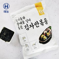 자연나라반반김