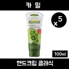 카밀핸드크림100