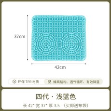 실리콘방석4세대