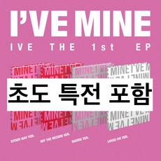 아이브콘서트dvd TOP01