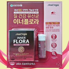 뉴오리진 이너플로라/