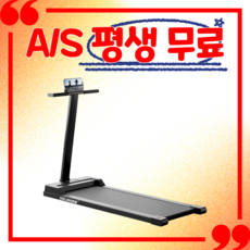 바디업코리아 연락두절 없는 런닝머신 트레드밀 가정용 운동기구 트레드밀 홈트레킹 하체, 화이트