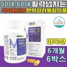 고려은단수면약