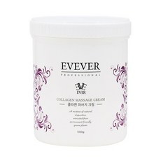 이브에버콜라겐마사지크림