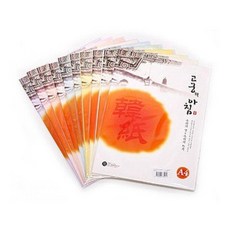 한지사진인화