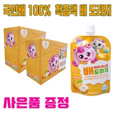 캐치티니핑 배도라지 80ml 국산배 100% 20개+캐치티니핑 10정 비타c 덤