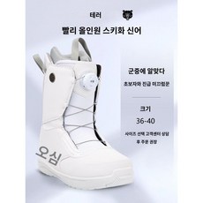 스노우보드 부츠 방수 신발 여성 남성 겨울 장비 스텝온 와이드 스키 보아