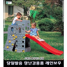캐슬미끄럼틀