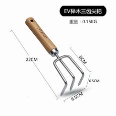 solution-s 부삽 솔방울 갈퀴 꽃재배 도구 세트 다육분재 가정용 꽃재배포 야외 흙파기, 옵션07, 단일옵션