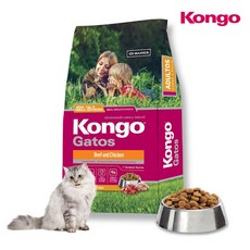 콩고 캣 비프 앤 치킨 8kg/홀리스틱 고양이 사료kongo, 비프 앤 치킨 8kg