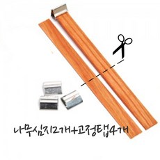 diy3온즈캔들