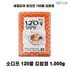 소디프 국내산 돼지고기 김밥햄 1kg ...