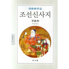 119사례로본한국형