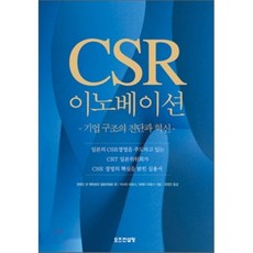 휴노ncs
