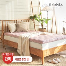 [하비라텍스] 하비 조금 단단한 천연라텍스 토퍼 매트리스 5.0 슈퍼싱글, 상세 설명 참조