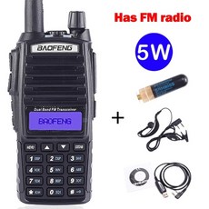 아마추어무선무전기