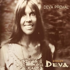 (CD) Deva Premal - Deva (요가명상음악) (Digipack), 단품