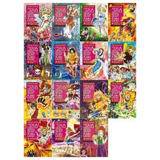 아울북그리스로마신화25권