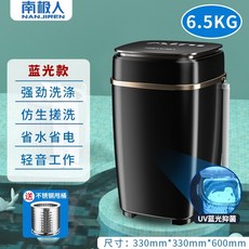 아기세탁기렌탈