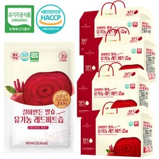 레드비트 NFC착즙 발효숙성 레드비트즙 30팩 4박스, 4개, 2.4L