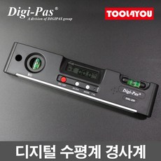 신콘디지털수평