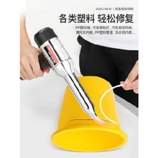 공구 1 온도 조절 열풍 총 소형 플라스틱 용접 건 그릴 가정용 자동차 범퍼 용접 공구 pp pvc 용접봉, 01 전문 온도조절용접창 + 1.3m용접봉