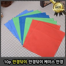 10p 안경닦이 액정 케이스 닦기 선글라 코팅 클리너 티슈 김서림 방지