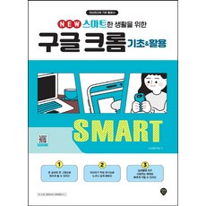 구글기프트5000원