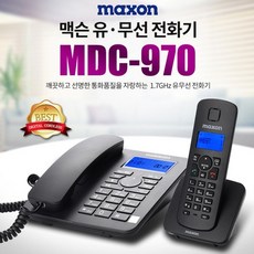통화품질무선전화