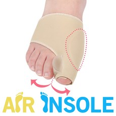 에어인솔발가락링