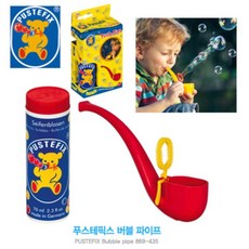 푸스테픽스 버블파이프 (PP), 상세페이지 참조