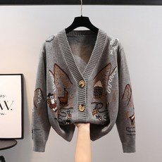 대바늘가디건도안