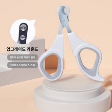 강아지 고양이 led조명 발톱깎이 손톱깎이, 1개