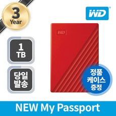 Western Digital NEW My Passport (1TB), 레드, 1TB