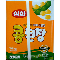 메주1말가격