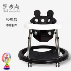미키 미니 폴딩 보행기 베이비 워커, [클래식 모델] 블랙 웨이브 포인트 + 풍차 보내기 발 패드 보내기