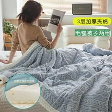 1인용요박홍근이불