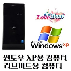 윈도우xp TOP01