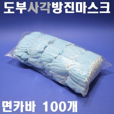 KSA 도부 사각방진마스크용 면카바 100개 8400154