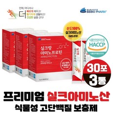 실크 아미노산 누에고치 아미노프로틴 실크랑 류신 보충제 30포 누에가루 스틱형 식물성 고단백질, 180g, 1세트 - 실크아미노산파우더