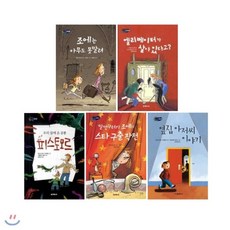 나의아저씨소설책