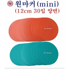 원마커(mini), 30개