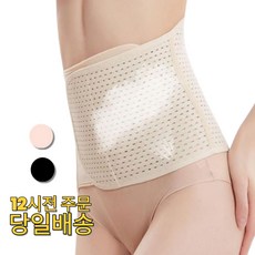 삼송언니 산후복대 제왕절개 산모복대 쫀쫀한 뱃살 다이어트복대 복직근 이개 허리보호대